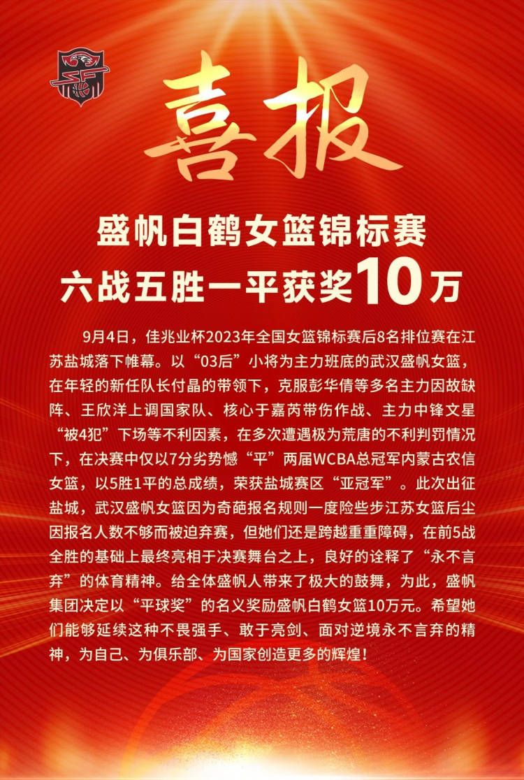 但德里赫特现在还在受伤，球队没有其他中卫，所以于帕梅卡诺必须上场。